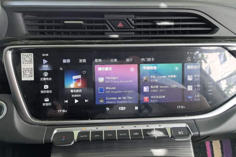 Used Geely Auto Emgrand X7 Sport 2020 1.8TD DCT Smart Connect PRO Audio And AC Panel