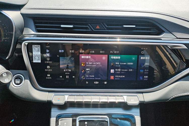 Used Geely Auto Emgrand X7 Sport 2020 1.8TD DCT Smart Connect PRO Audio And AC Panel