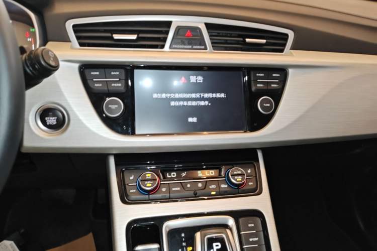 Used Geely Auto Emgrand X7 Sport 2020 1.8TD DCT Two-Wheel Drive Smart Connect 4G-Enabled Version Audio And AC Panel