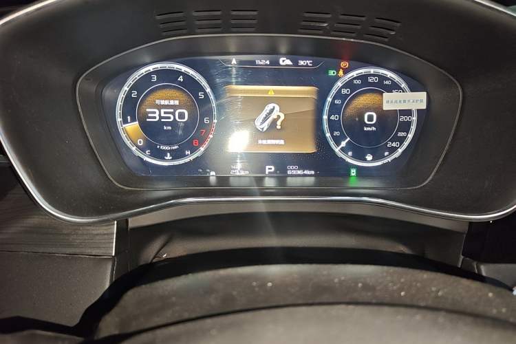 Used Geely Auto Emgrand X7 Sport 2020 1.8TD DCT ZhiZun PRO Instrument Cluster
