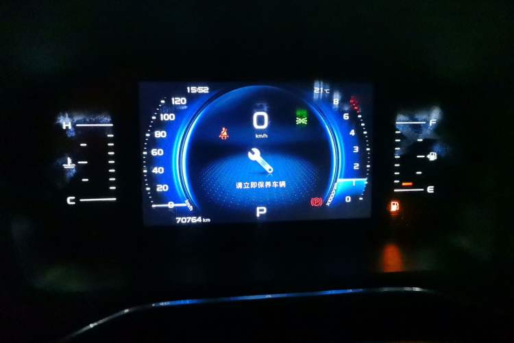 Used Geely Auto Emgrand X7 Sport 2020 1.8TD DCT Smart PRO Instrument Cluster