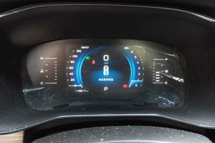 Used Geely Auto Emgrand X7 Sport 2020 1.8TD DCT Smart PRO Instrument Cluster