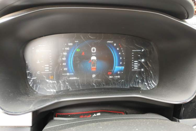 Used Geely Auto Emgrand X7 Sport 2020 1.5TD Automatic Smart Connect PRO Instrument Cluster