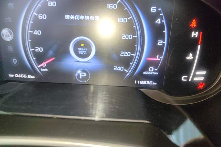Used Geely Auto Emgrand X7 Sport 2020 1.8TD DCT Two-Wheel Drive Smart Connect 4G-Enabled Version Instrument Cluster