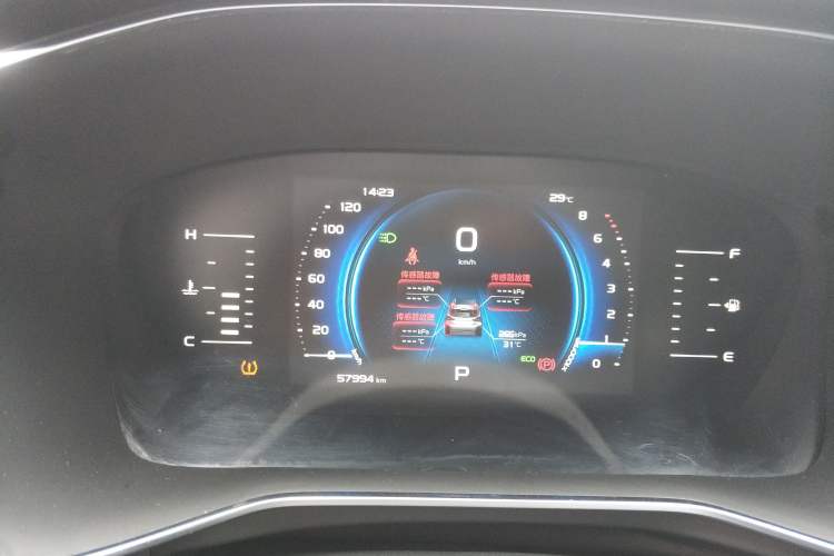 Used Geely Auto Emgrand X7 Sport 2020 1.8TD DCT Smart Connect PRO Instrument Cluster