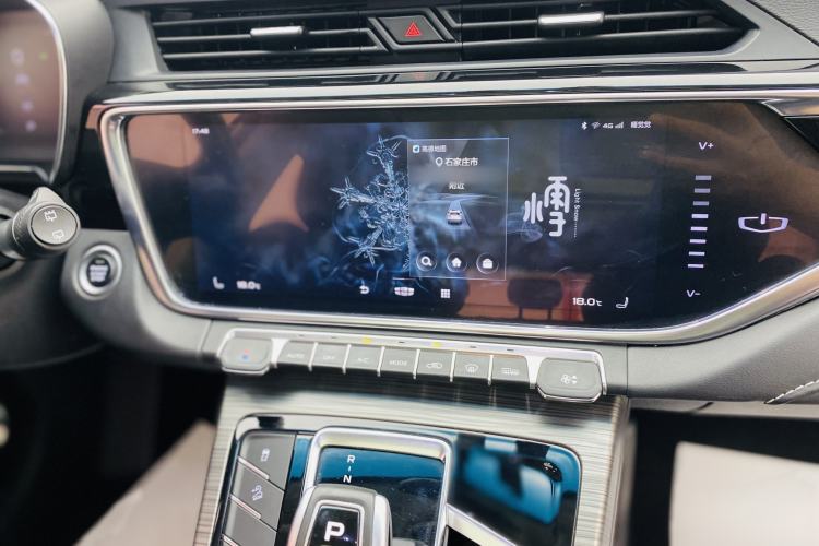 Used Geely Auto Emgrand X7 Sport 2020 1.8TD DCT Smart PRO Interior 8