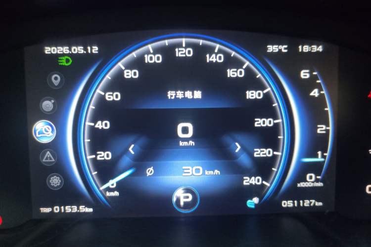 Used Geely Auto Emgrand X7 Sport 2020 1.8TD DCT Two-Wheel Drive Smart Connect 4G-Enabled Version Odometer Close Up