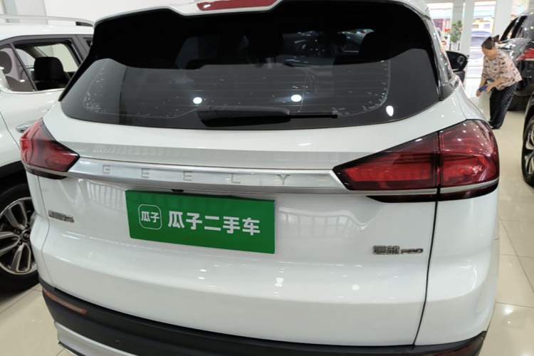 Used Geely Auto Emgrand X7 Sport 2020 1.8TD DCT Smart PRO Rear