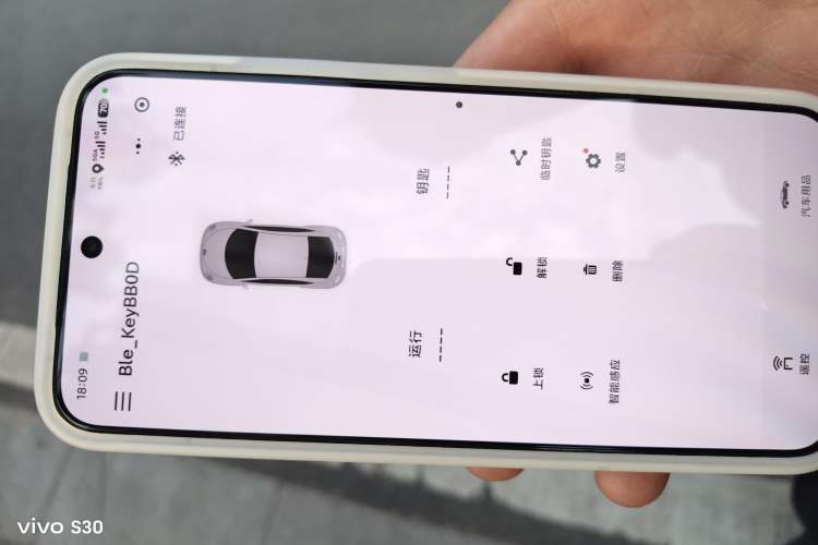 Used Geely Auto Emgrand X7 Sport 2020 1.8TD DCT Smart Connect PRO Vehicle Key