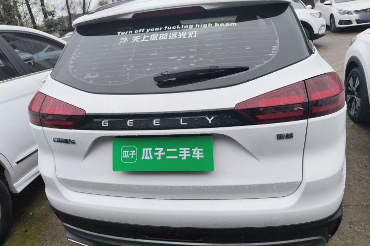 Used Geely Auto Emgrand X7 Sport 2021 1.8TD DCT Two-Wheel Drive Asian Games Edition Rear