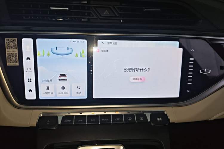 Used Geely Auto Emgrand X7 Sport 2022 Boyue X 1.8TD DCT Smart Model Audio And AC Panel