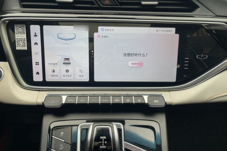 Used Geely Auto Emgrand X7 Sport 2022 Boyue X 1.8TD DCT Smart Model Audio And AC Panel
