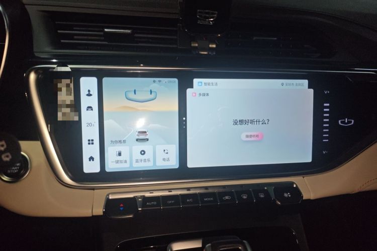 Used Geely Auto Emgrand X7 Sport 2022 Boyue X 1.8TD DCT Smart Model Audio And AC Panel