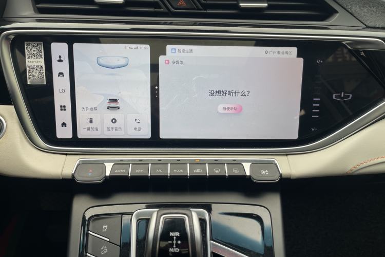 Used Geely Auto Emgrand X7 Sport 2022 Boyue X 1.8TD DCT Smart Model Audio And AC Panel