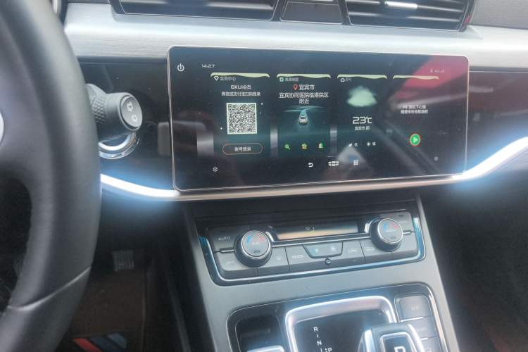 Used Geely Auto Emgrand X7 Sport 2022 1.8TD DCT Zhiya Trim Audio And AC Panel