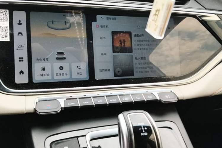 Used Geely Auto Emgrand X7 Sport 2022 Boyue X 1.8TD DCT ZhiShang Model Audio And AC Panel
