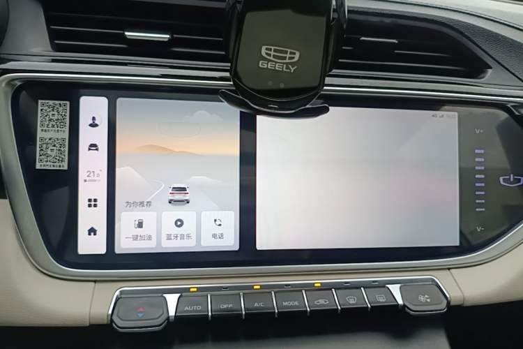 Used Geely Auto Emgrand X7 Sport 2022 Boyue X 1.8TD DCT Smart Model Audio And AC Panel