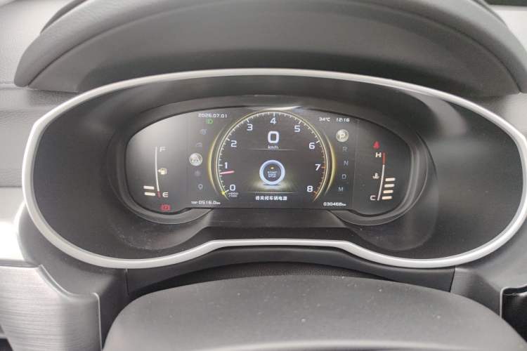 Used Geely Auto Emgrand X7 Sport 2022 1.8TD DCT Zhiya Trim Instrument Cluster
