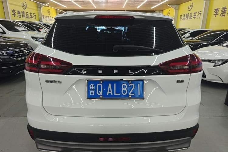Used Geely Auto Emgrand X7 Sport 2022 1.8TD DCT Zhiya Trim Rear