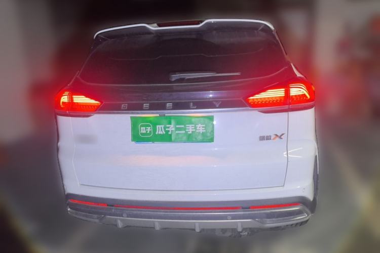 Used Geely Auto Emgrand X7 Sport 2022 Boyue X 1.8TD DCT Smart Model Rear