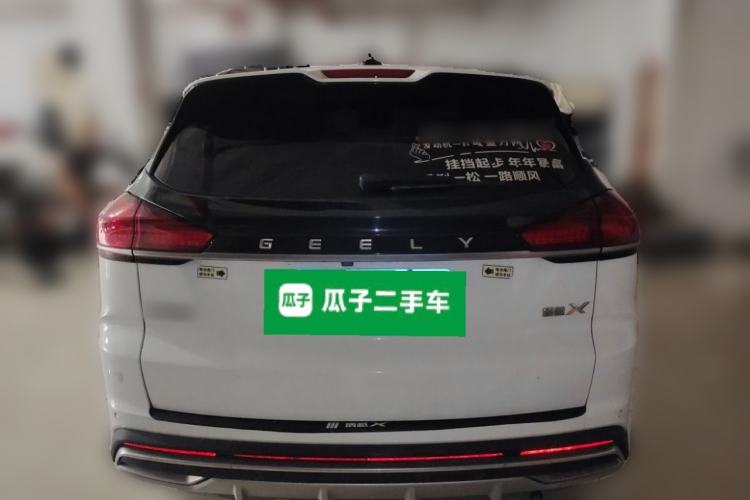 Used Geely Auto Emgrand X7 Sport 2022 Boyue X 1.8TD DCT ZhiZun Edition Rear