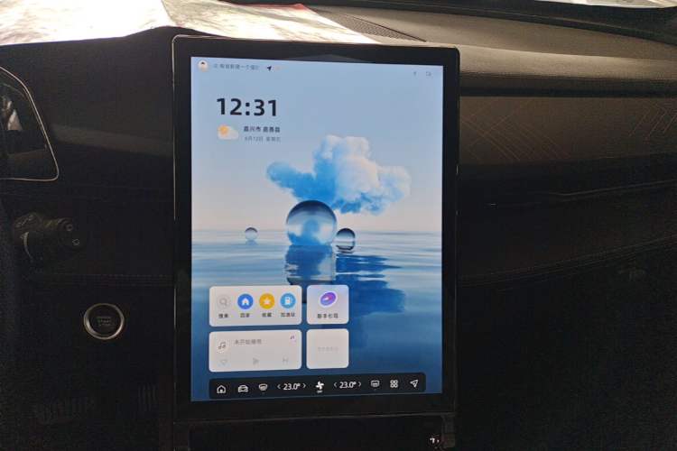 Used Geely Auto Emgrand X7 Sport 2023 Boyue COOL 1.5TD Smart Model Audio And AC Panel
