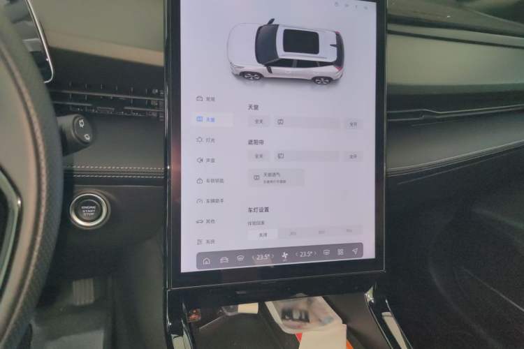Used Geely Auto Emgrand X7 Sport 2023 Boyue COOL 1.5TD Smart Connect+ Audio And AC Panel