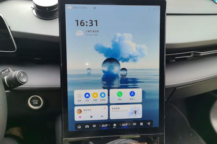 Used Geely Auto Emgrand X7 Sport 2023 Boyue COOL 1.5TD Smart Model Audio And AC Panel