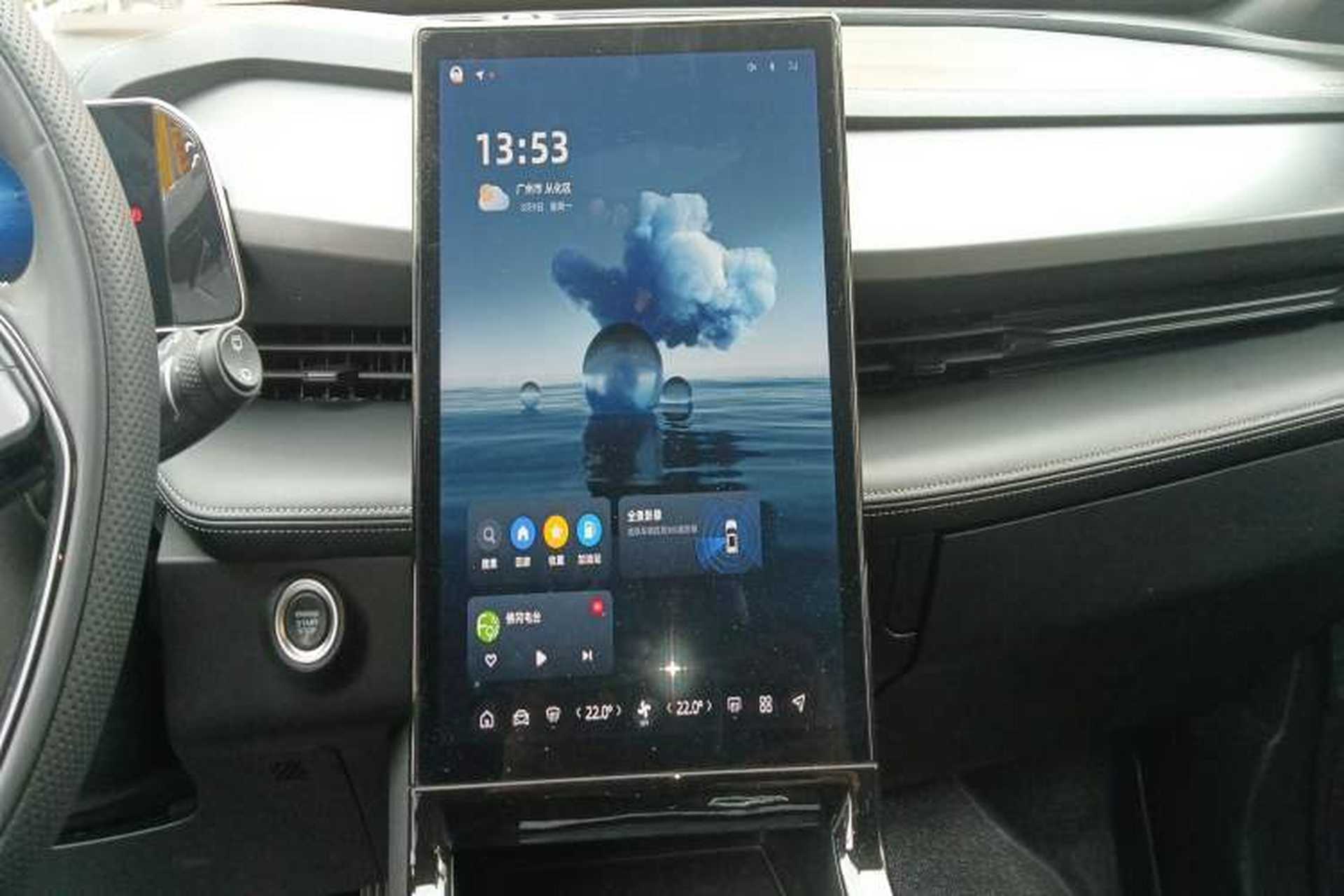 Used Geely Auto Emgrand X7 Sport 2023 Boyue COOL 1.5TD Smart Connect+ Audio And AC Panel