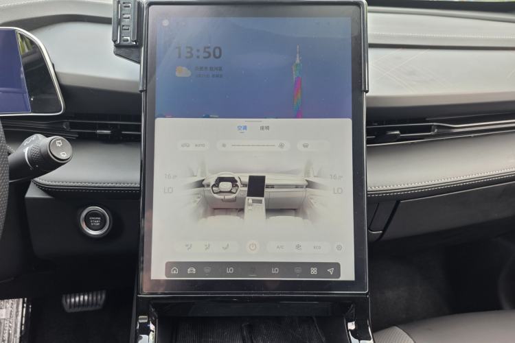 Used Geely Auto Emgrand X7 Sport 2023 Boyue COOL 1.5TD Smart Model Audio And AC Panel