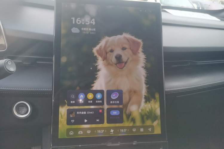 Used Geely Auto Emgrand X7 Sport 2023 Boyue COOL 1.5TD Smart Connect+ Audio And AC Panel