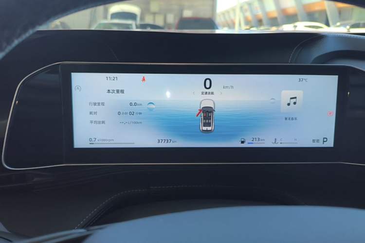 Used Geely Auto Emgrand X7 Sport 2023 Boyue COOL 1.5TD Smart Connect+ Instrument Cluster