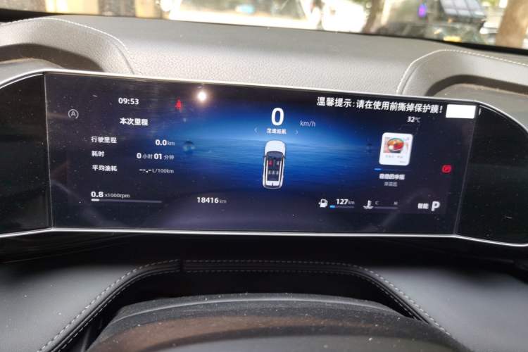 Used Geely Auto Emgrand X7 Sport 2023 Boyue COOL 1.5TD Smart Connectivity Model Instrument Cluster