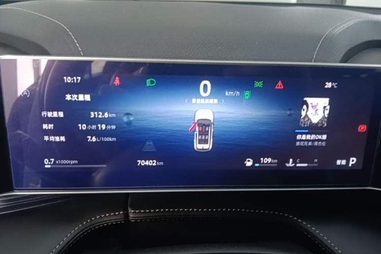 Used Geely Auto Emgrand X7 Sport 2023 Boyue COOL 1.5TD Smart Model Instrument Cluster