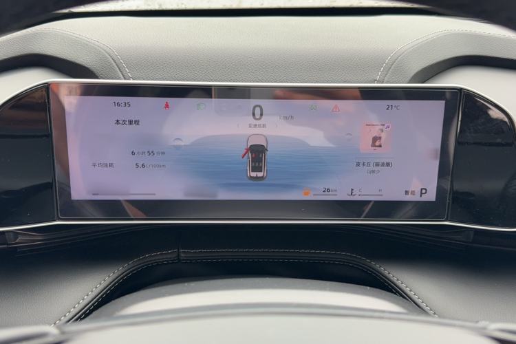 Used Geely Auto Emgrand X7 Sport 2023 Boyue COOL 1.5TD Smart Connect+ Instrument Cluster