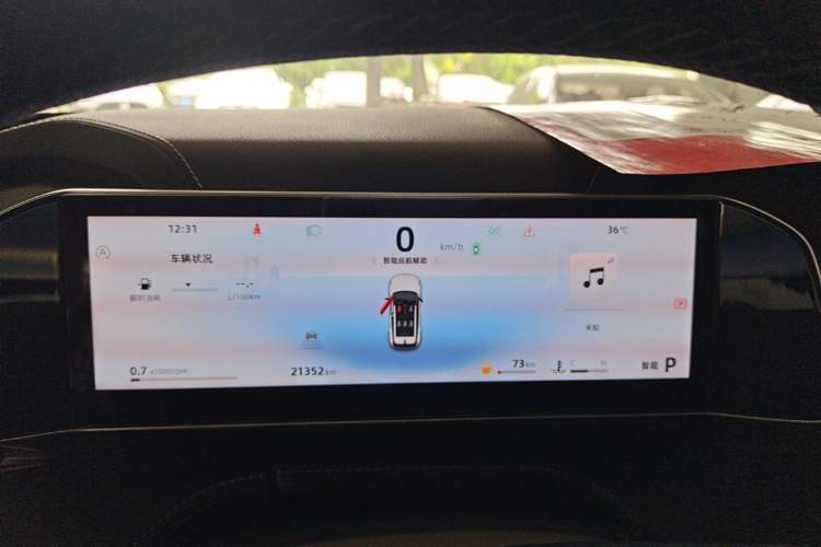 Used Geely Auto Emgrand X7 Sport 2023 Boyue COOL 1.5TD Smart Model Instrument Cluster
