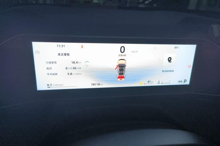 Used Geely Auto Emgrand X7 Sport 2023 Boyue COOL 1.5TD Smart Connect+ Instrument Cluster