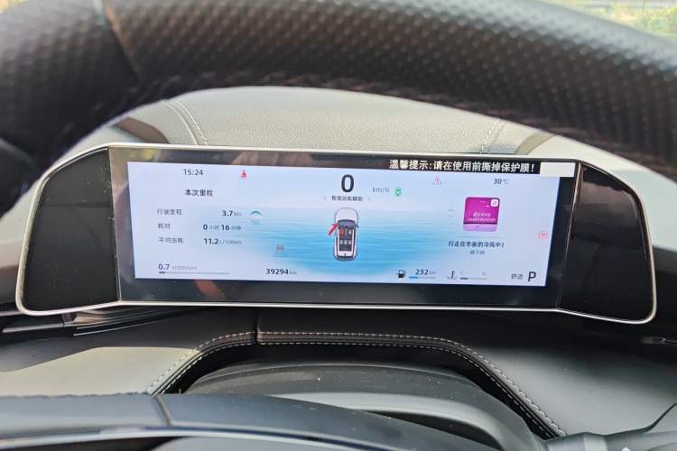 Used Geely Auto Emgrand X7 Sport 2023 Boyue COOL 1.5TD Smart Model Instrument Cluster