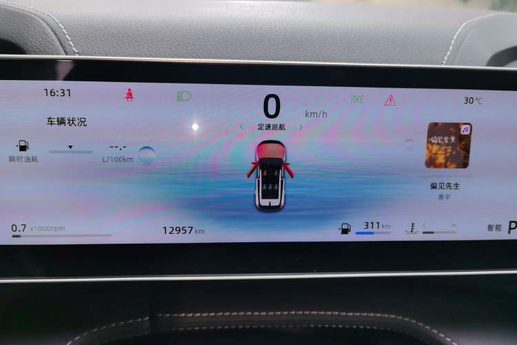 Used Geely Auto Emgrand X7 Sport 2023 Boyue COOL 1.5TD Smart Model Instrument Cluster