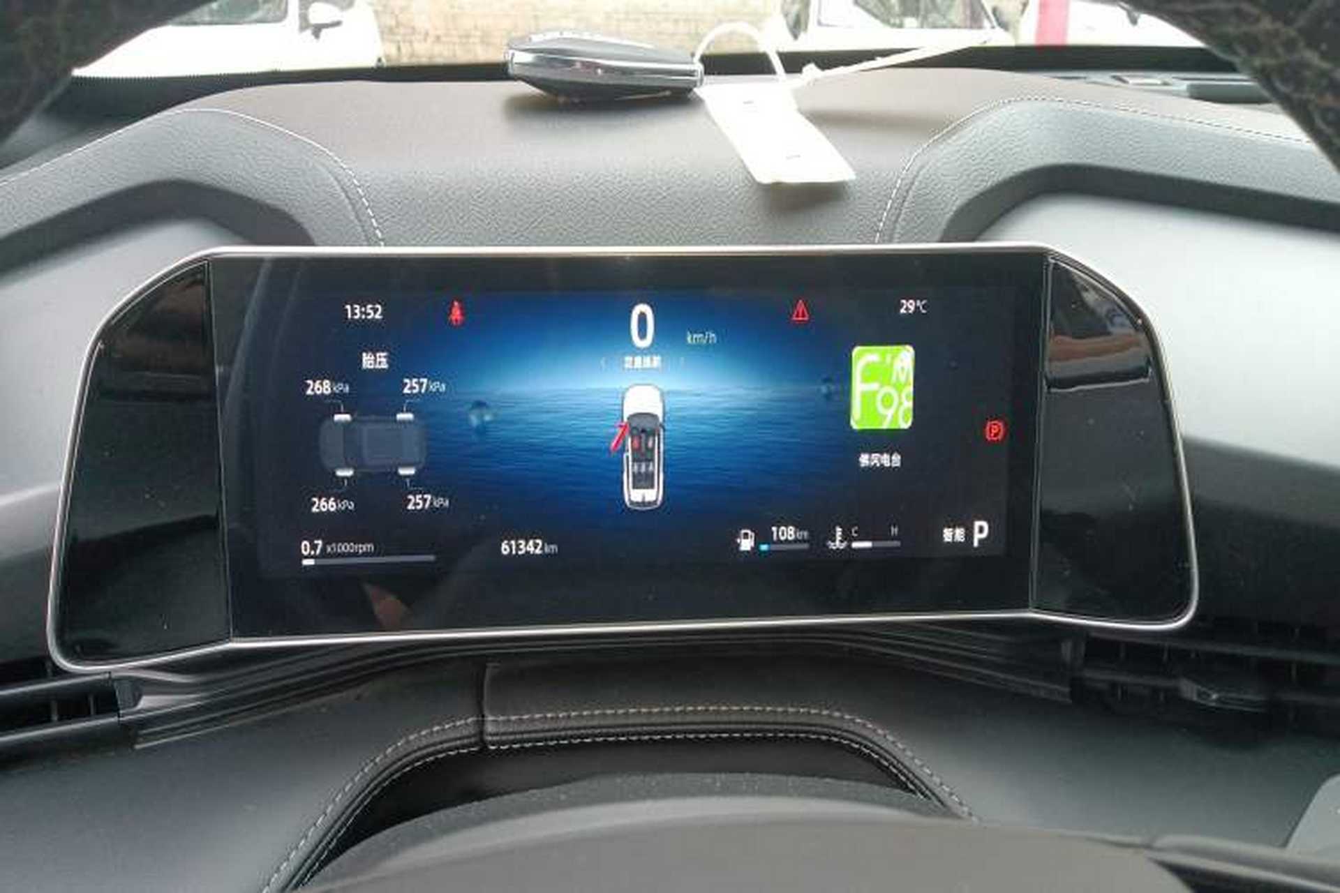 Used Geely Auto Emgrand X7 Sport 2023 Boyue COOL 1.5TD Smart Connect+ Instrument Cluster