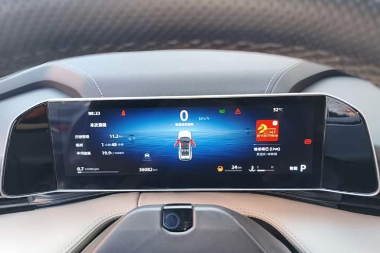 Used Geely Auto Emgrand X7 Sport 2023 Boyue COOL 1.5TD ZhiZun Edition Instrument Cluster