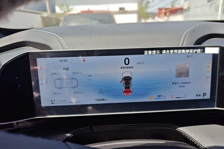 Used Geely Auto Emgrand X7 Sport 2023 Boyue COOL 1.5TD Smart Model Instrument Cluster