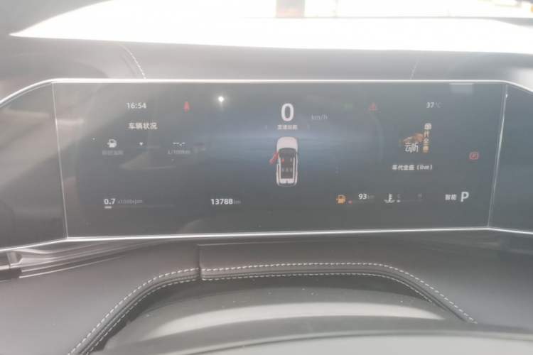 Used Geely Auto Emgrand X7 Sport 2023 Boyue COOL 1.5TD Smart Connect+ Instrument Cluster