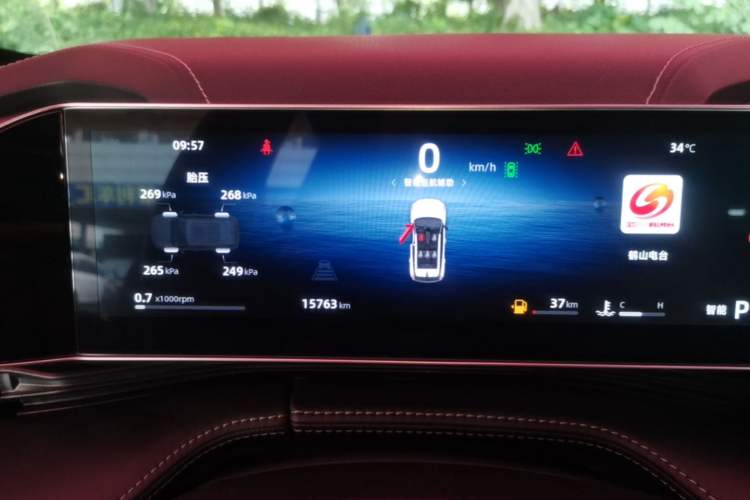 Used Geely Auto Emgrand X7 Sport 2023 Boyue COOL 1.5TD Smart Model Instrument Cluster