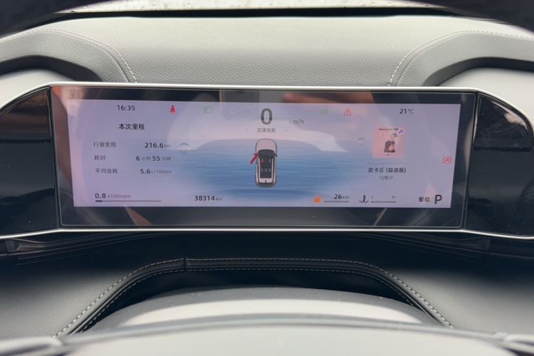 Used Geely Auto Emgrand X7 Sport 2023 Boyue COOL 1.5TD Smart Connect+ Odometer Close Up