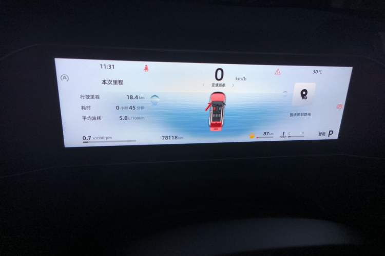 Used Geely Auto Emgrand X7 Sport 2023 Boyue COOL 1.5TD Smart Connect+ Odometer Close Up