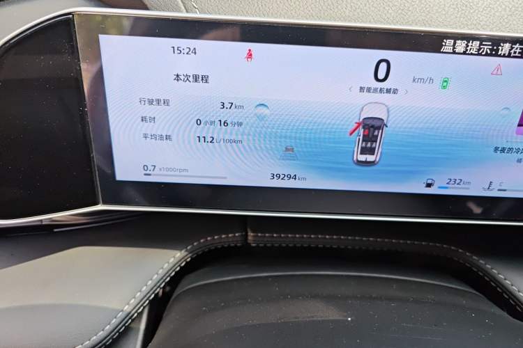 Used Geely Auto Emgrand X7 Sport 2023 Boyue COOL 1.5TD Smart Model Odometer Close Up
