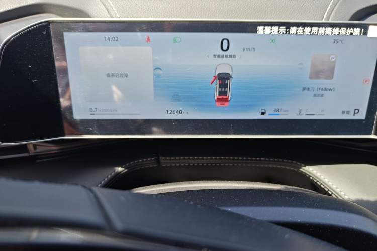 Used Geely Auto Emgrand X7 Sport 2023 Boyue COOL 1.5TD Smart Model Odometer Close Up