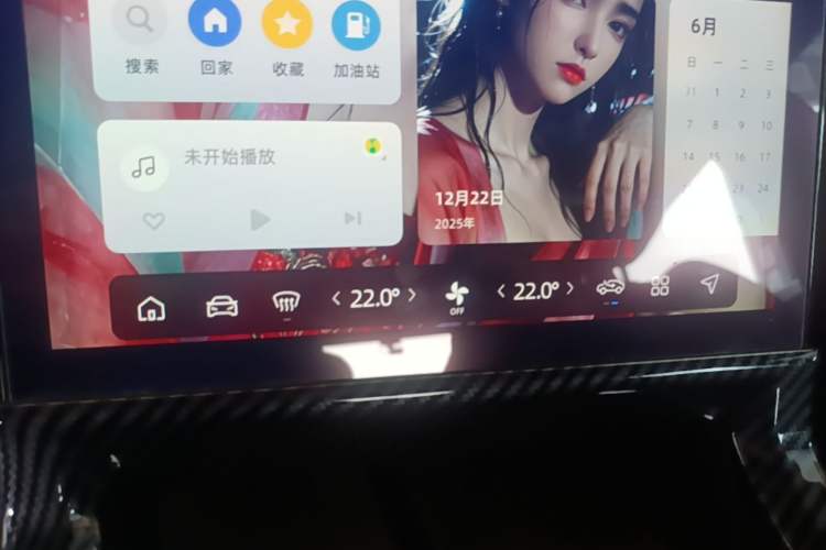 Used Geely Auto Emgrand X7 Sport 2023 Boyue COOL 1.5TD Smart Connect+ Audio And AC Panel