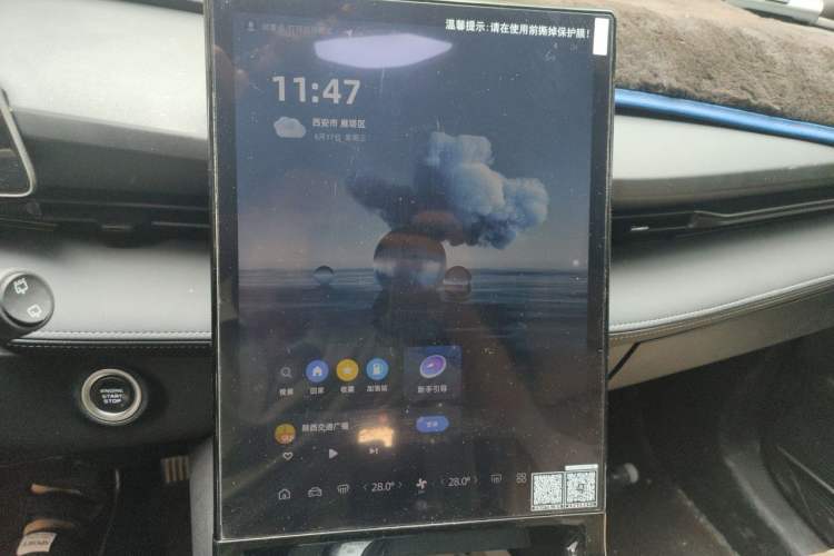 Used Geely Auto Emgrand X7 Sport 2023 Boyue COOL 1.5TD Smart Connect+ Audio And AC Panel
